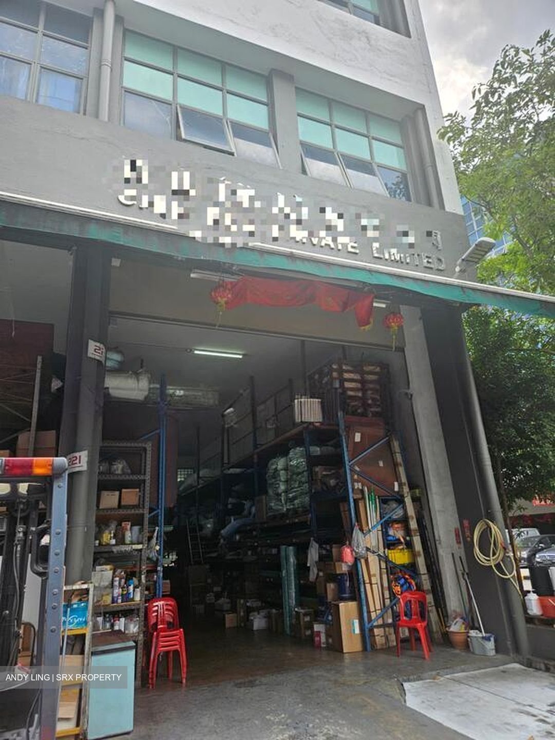 Shun Li Industrial Park (D14), Factory #567555511
